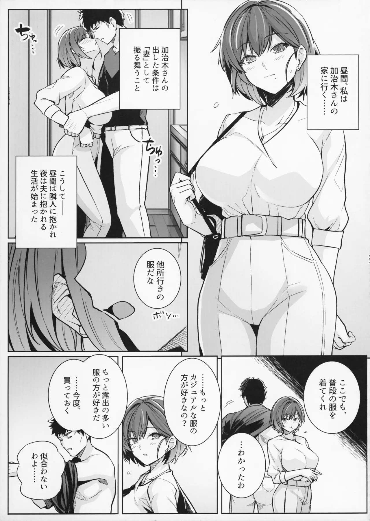 หน้า 33