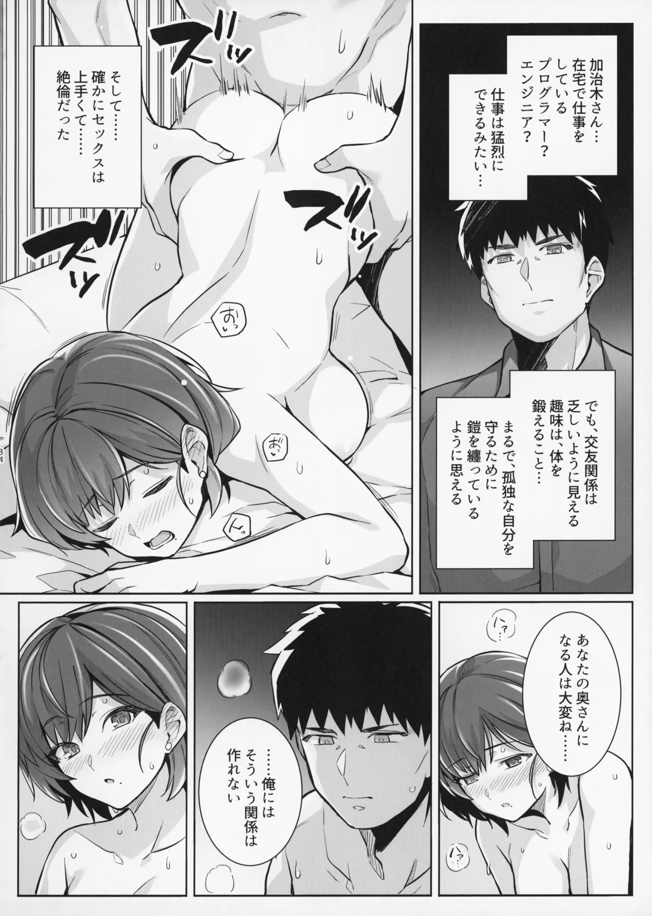 หน้า 34