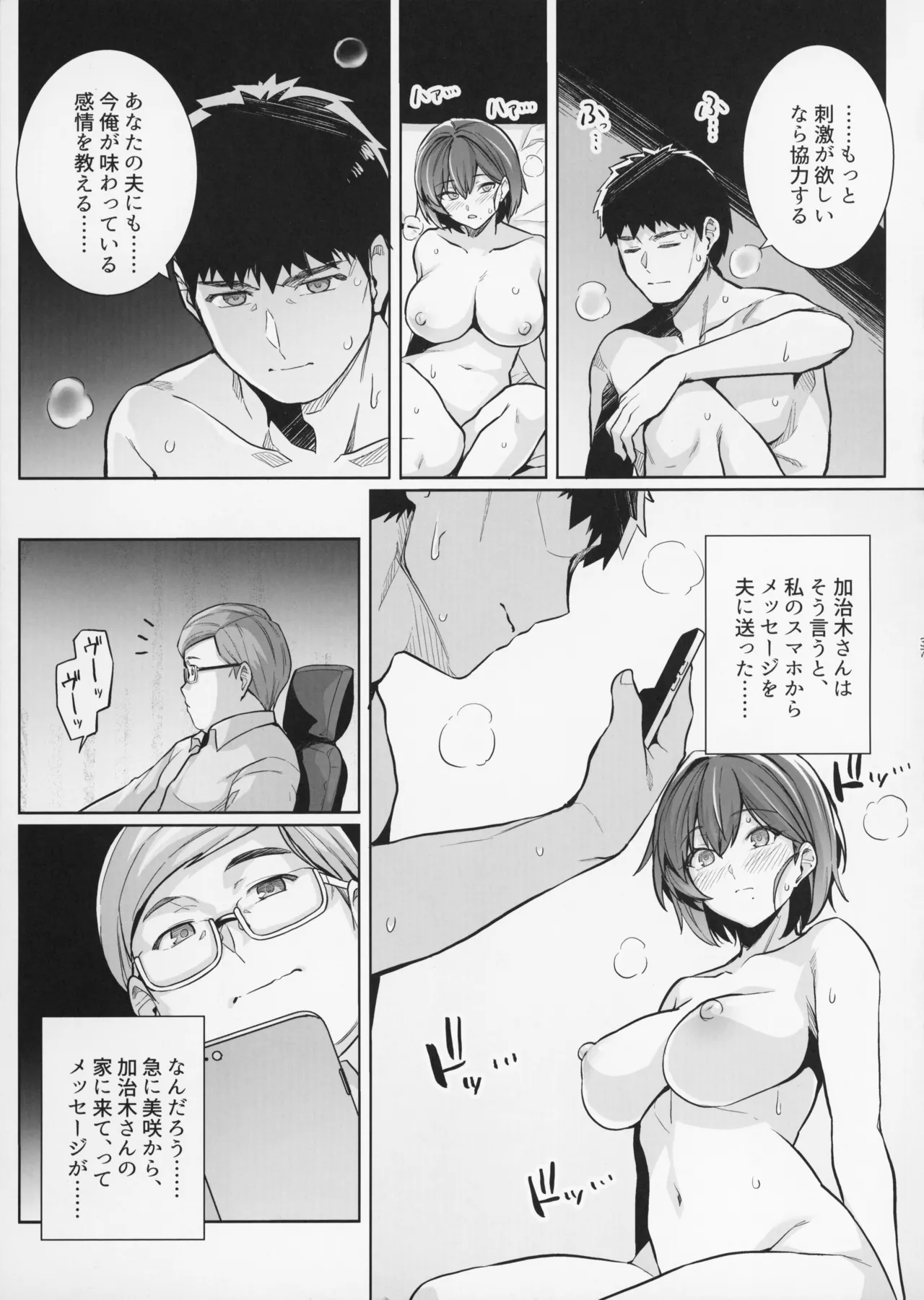 หน้า 37