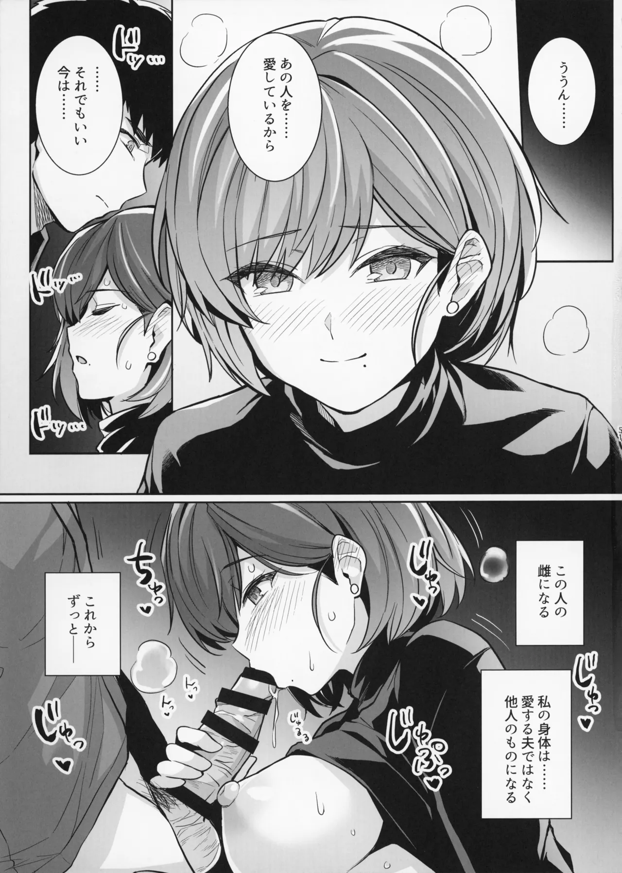 หน้า 51