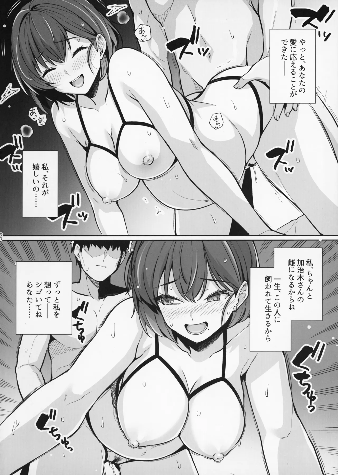หน้า 60