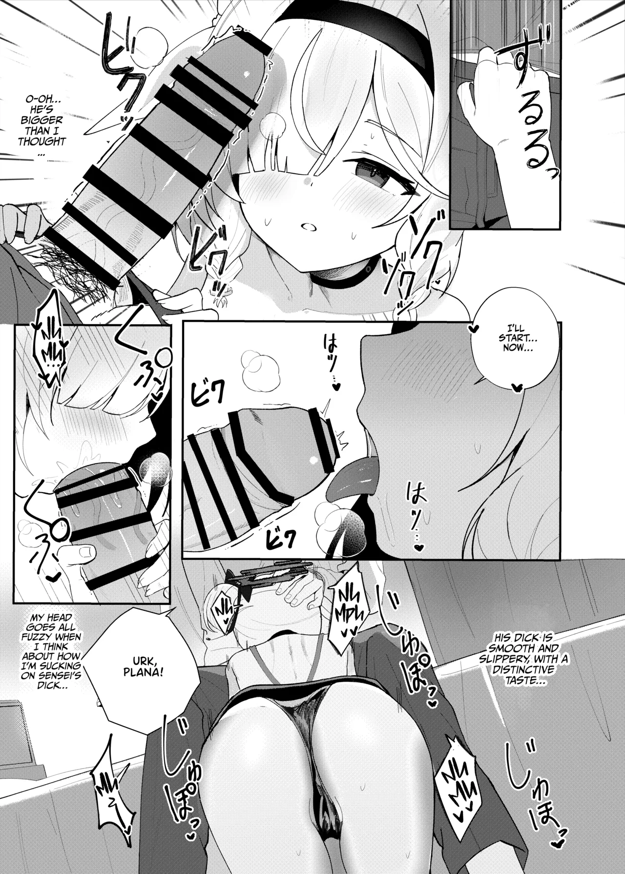 หน้า 11