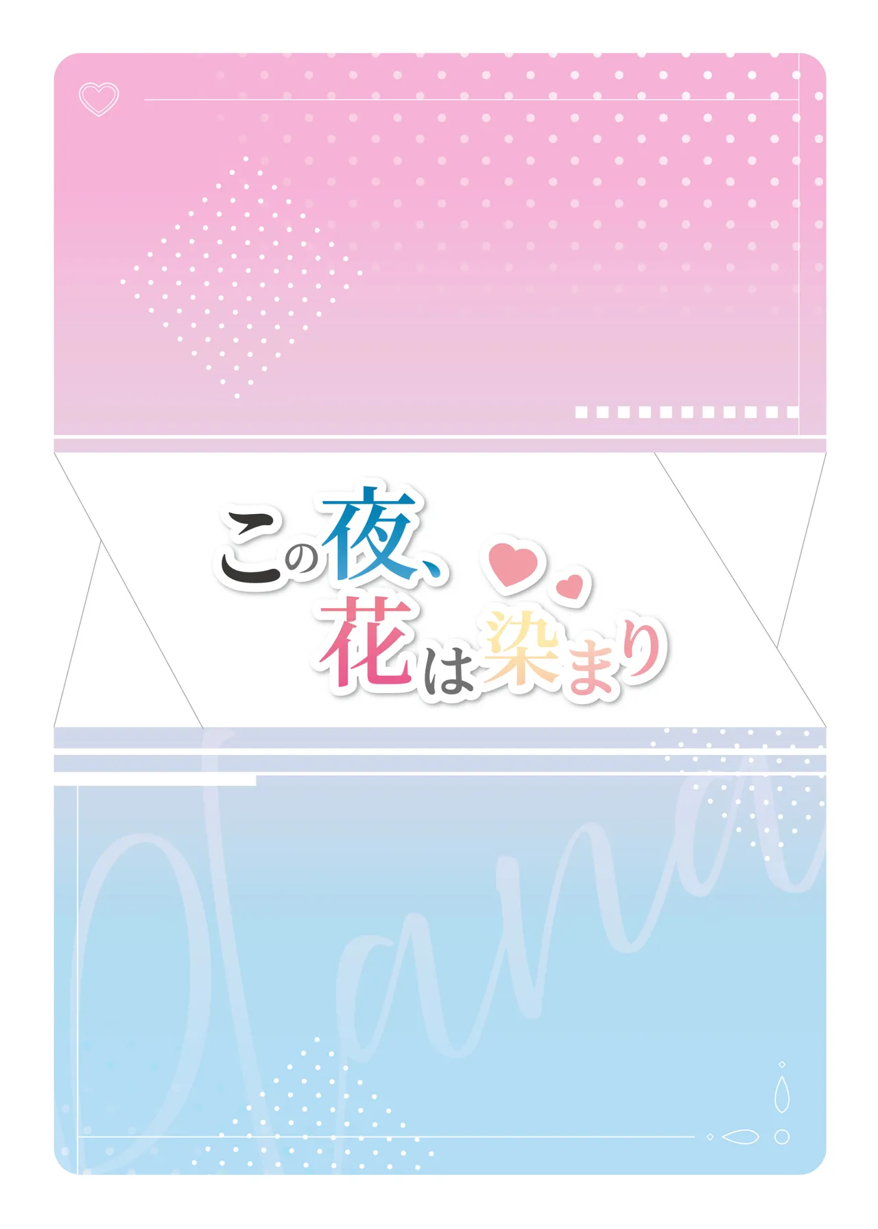 หน้า 44