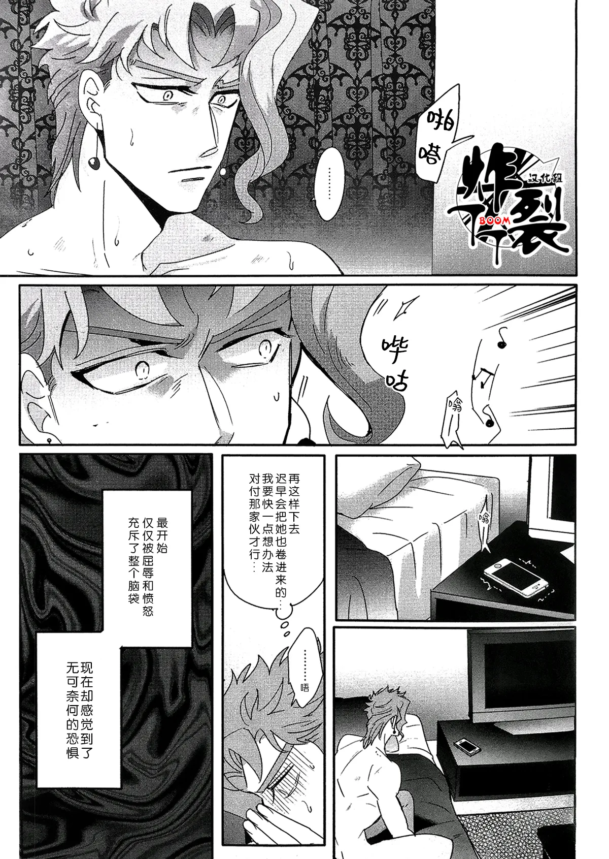 หน้า 16