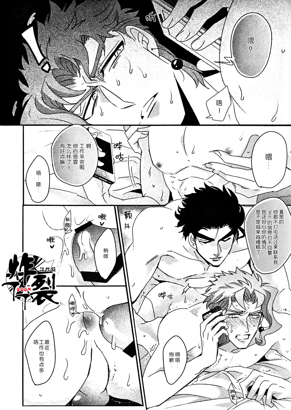 หน้า 25