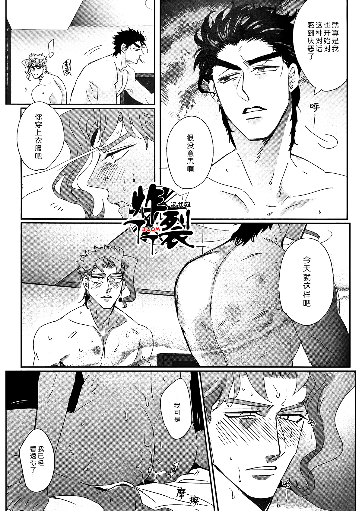 หน้า 30