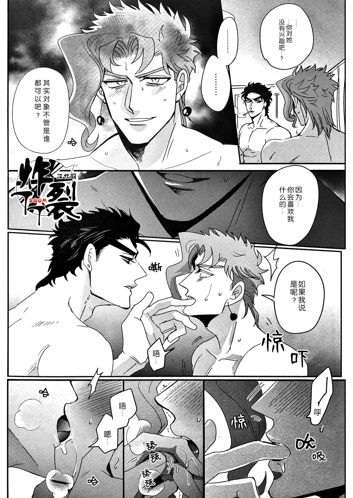 หน้า 31