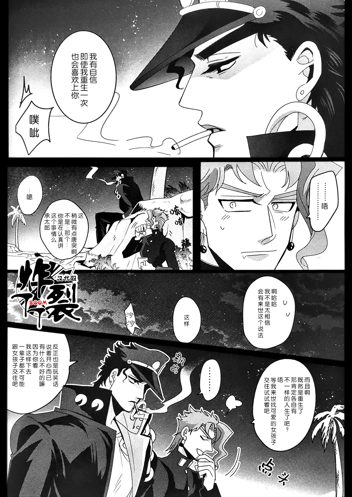 หน้า 41