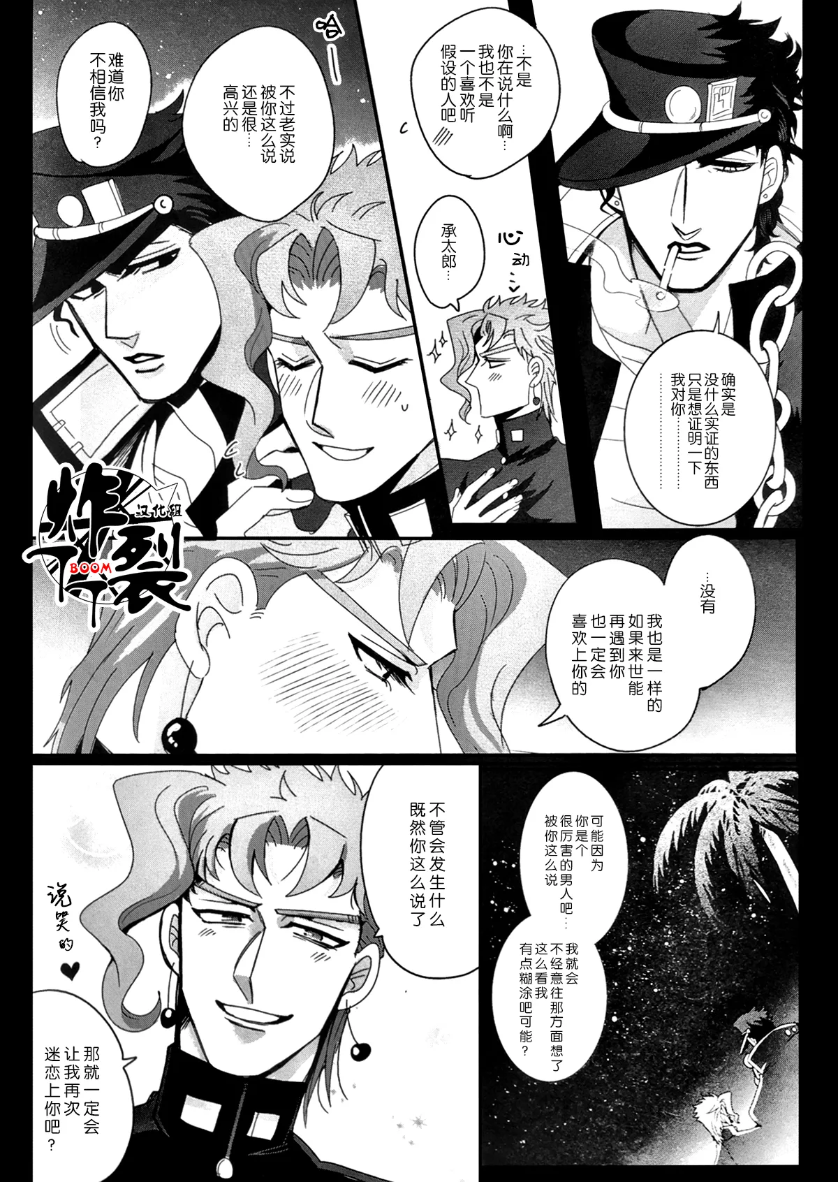 หน้า 42