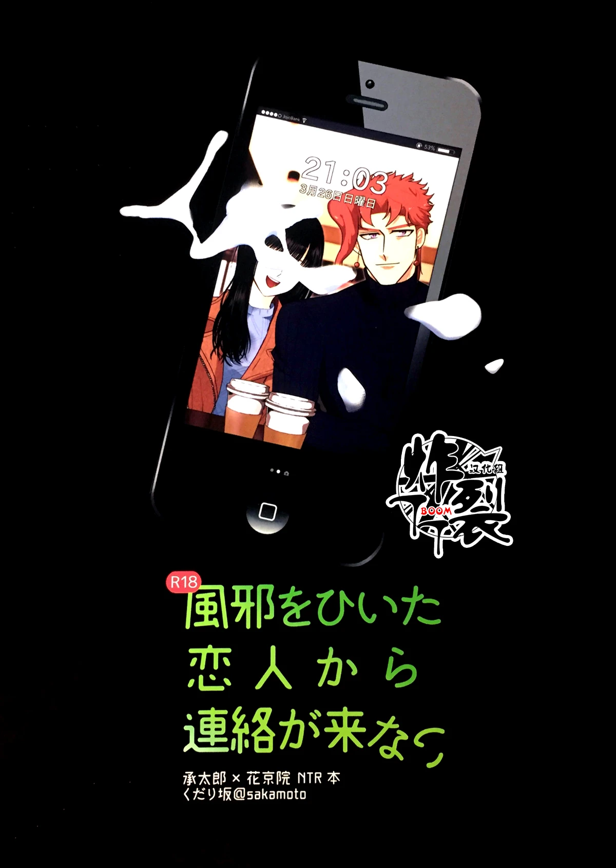 หน้า 45