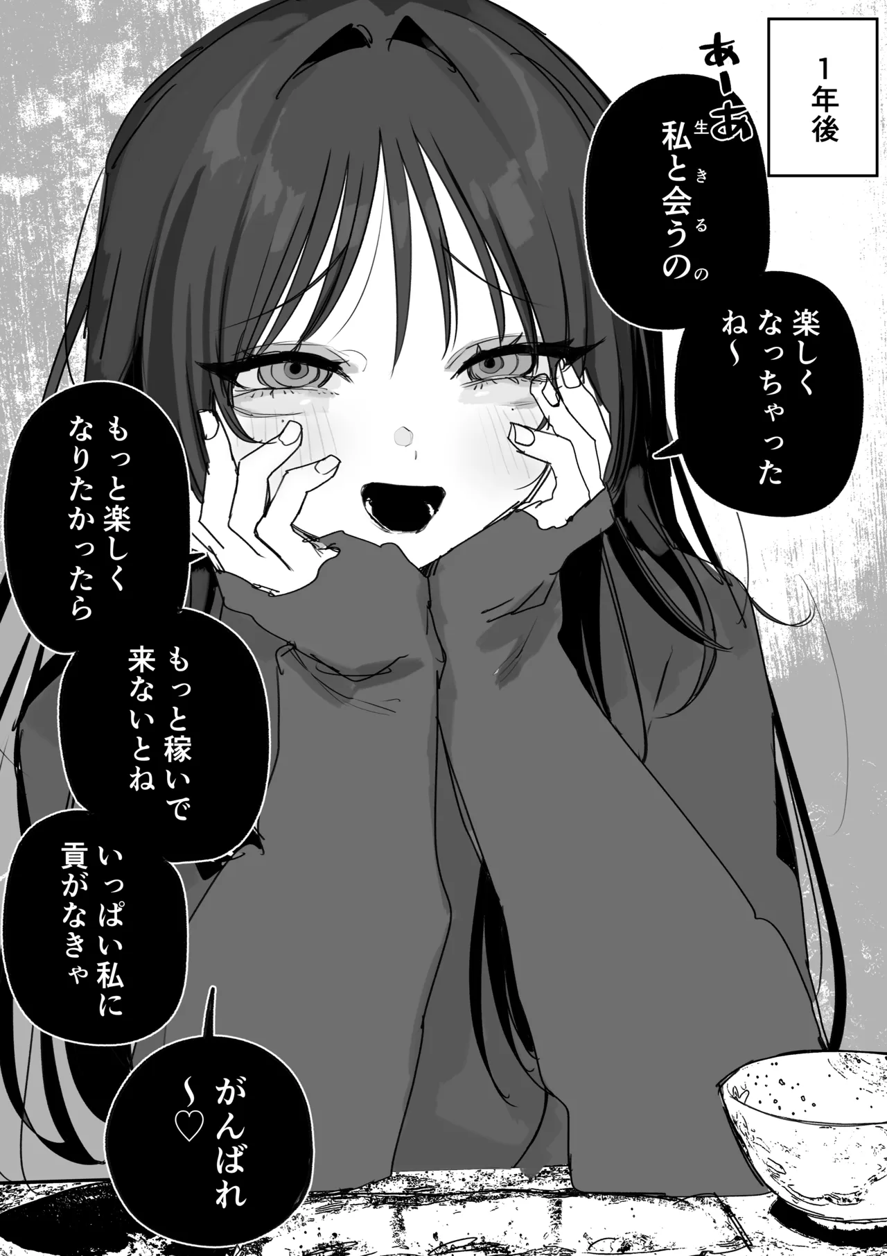 หน้า 2