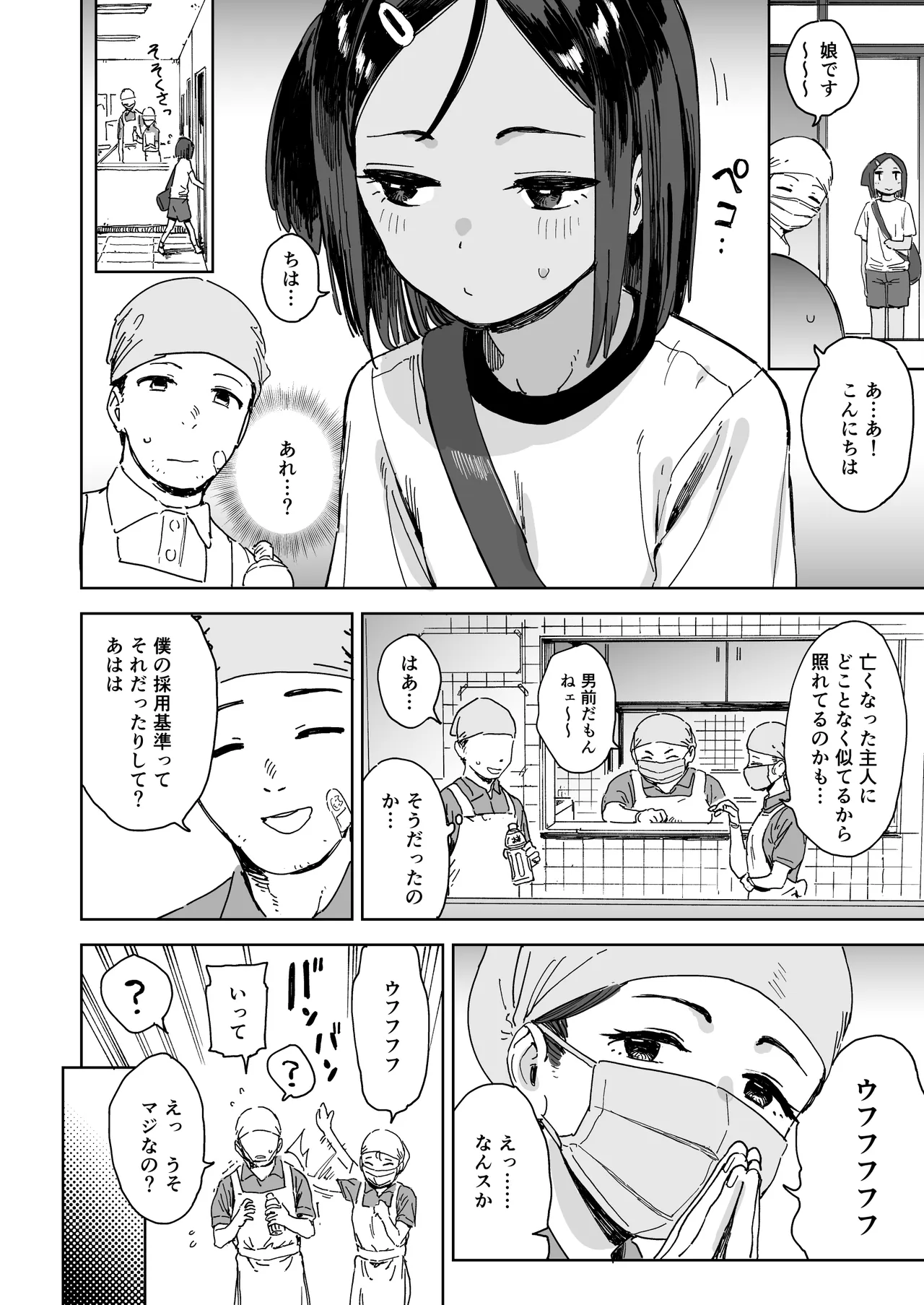 หน้า 4