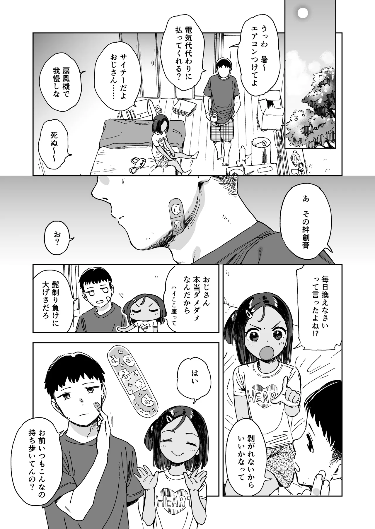 หน้า 5