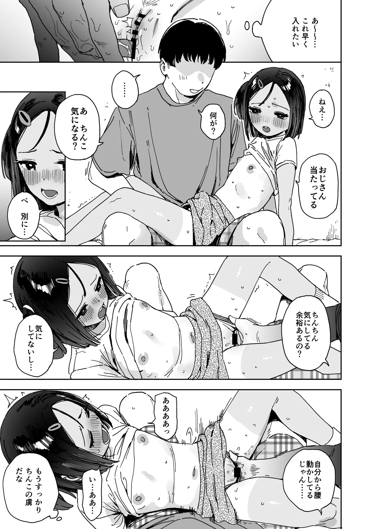 หน้า 11