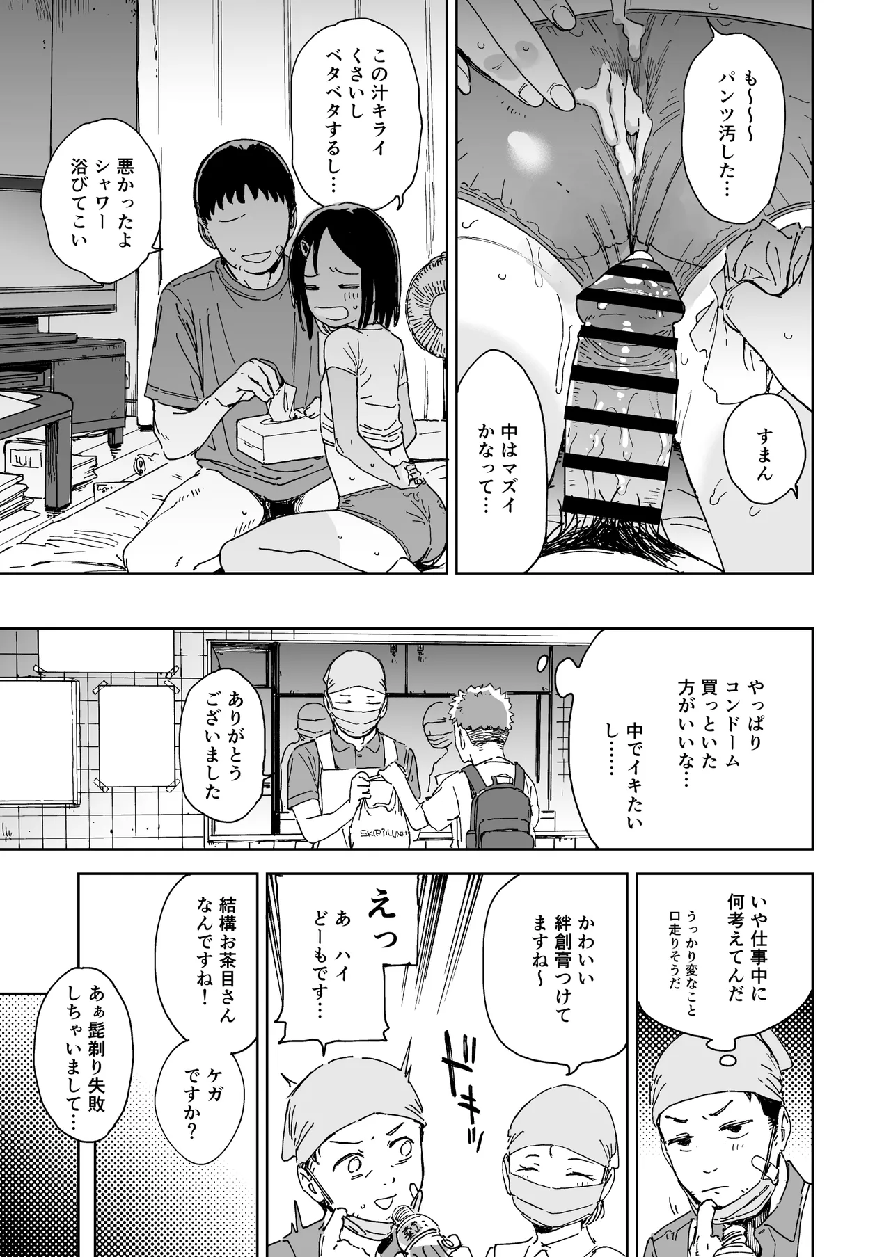 หน้า 19