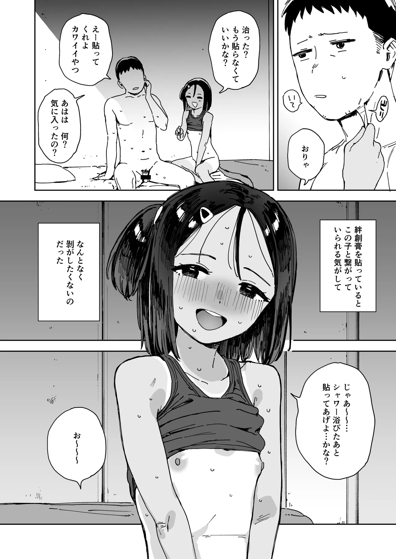 หน้า 32