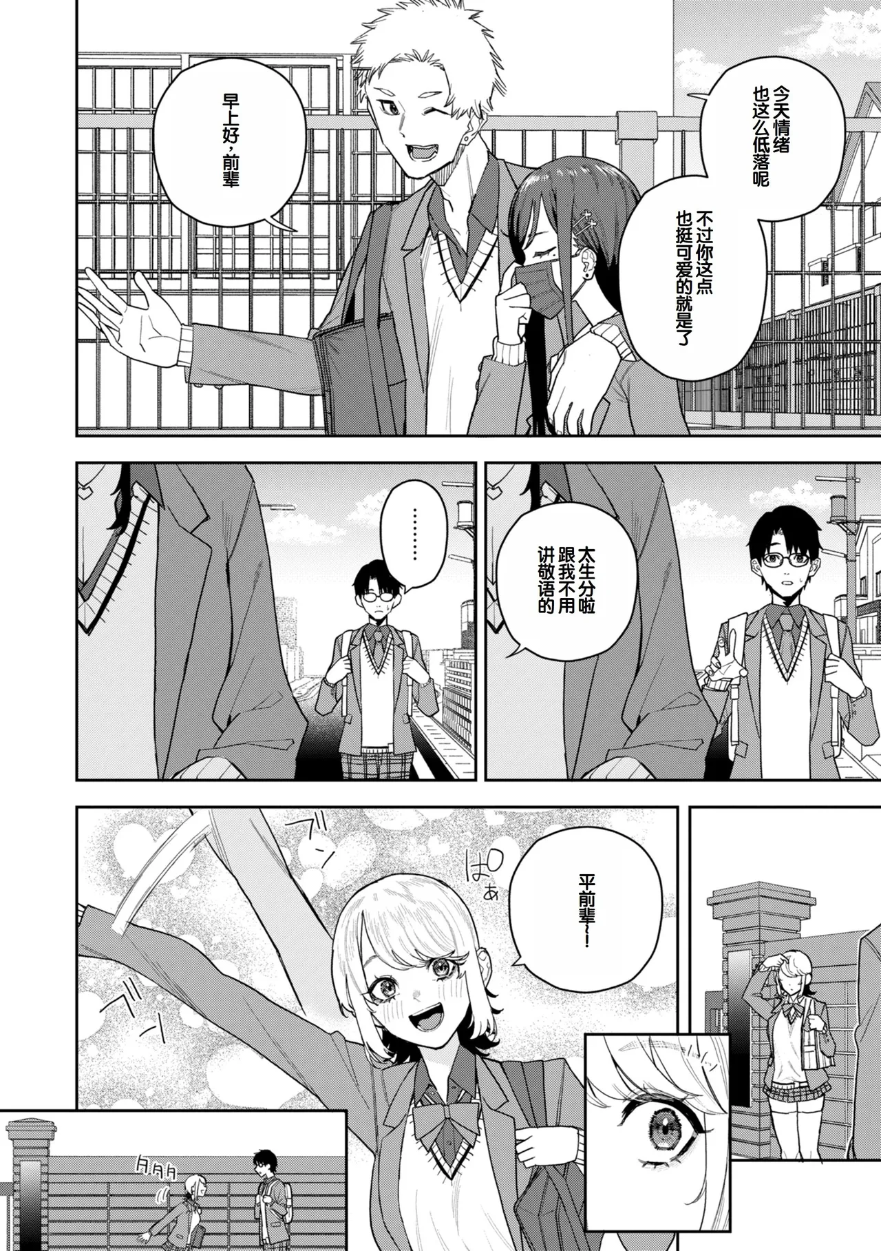 หน้า 12