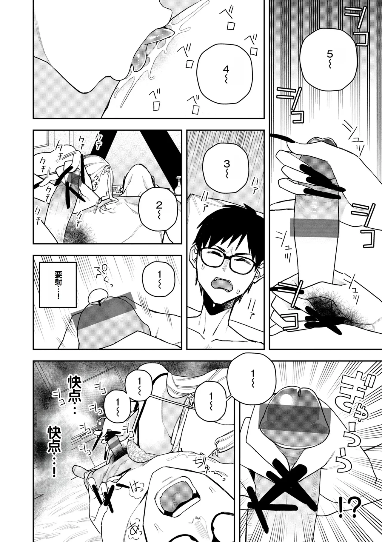 หน้า 42