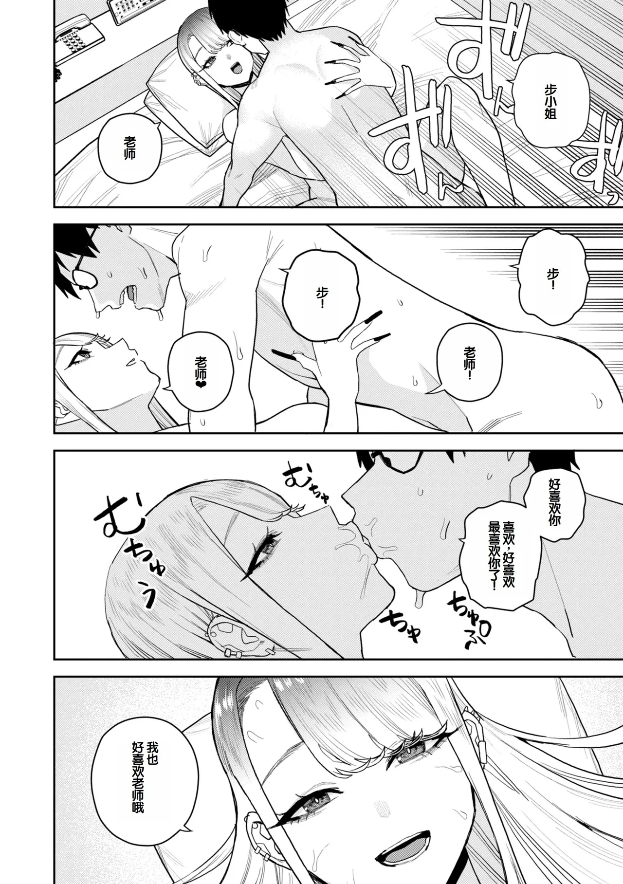 หน้า 52