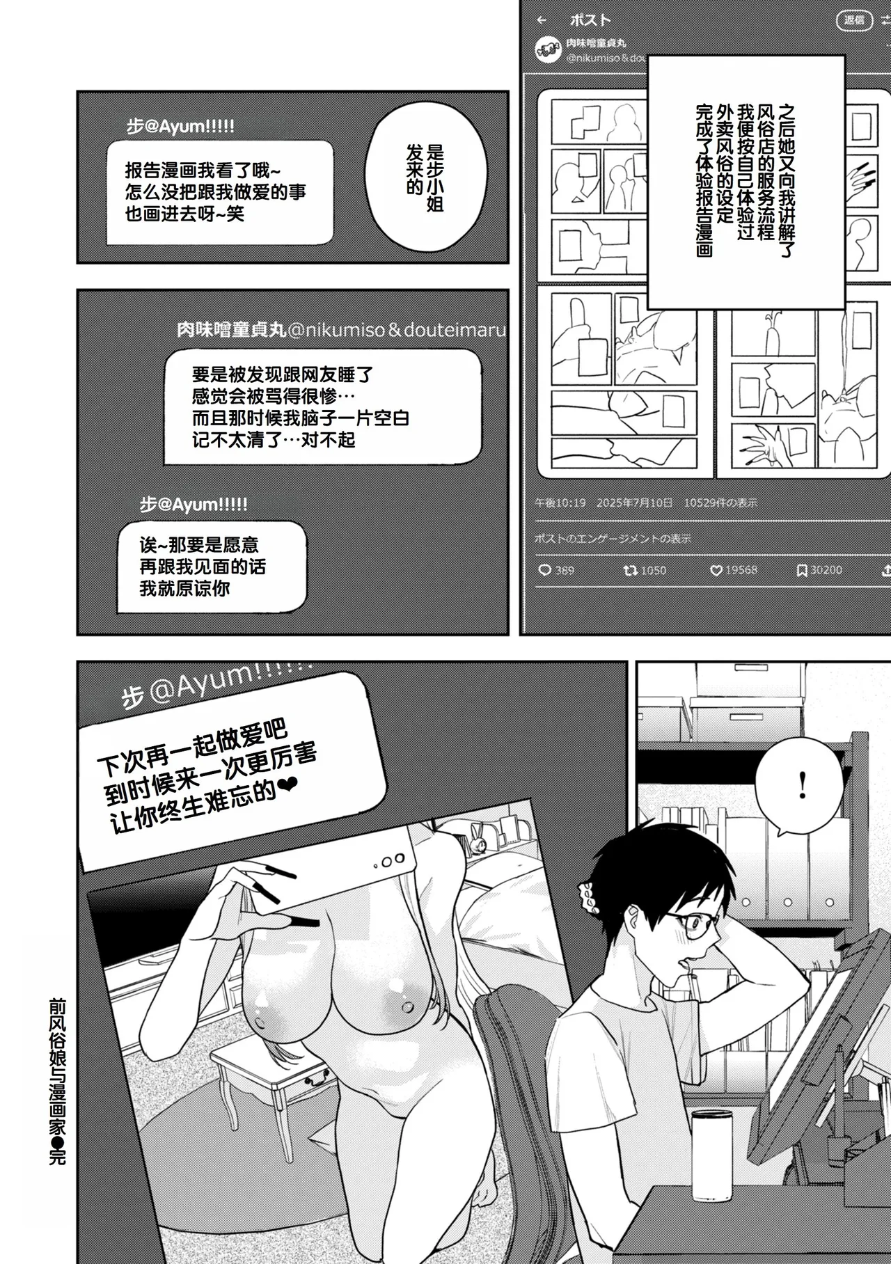 หน้า 56