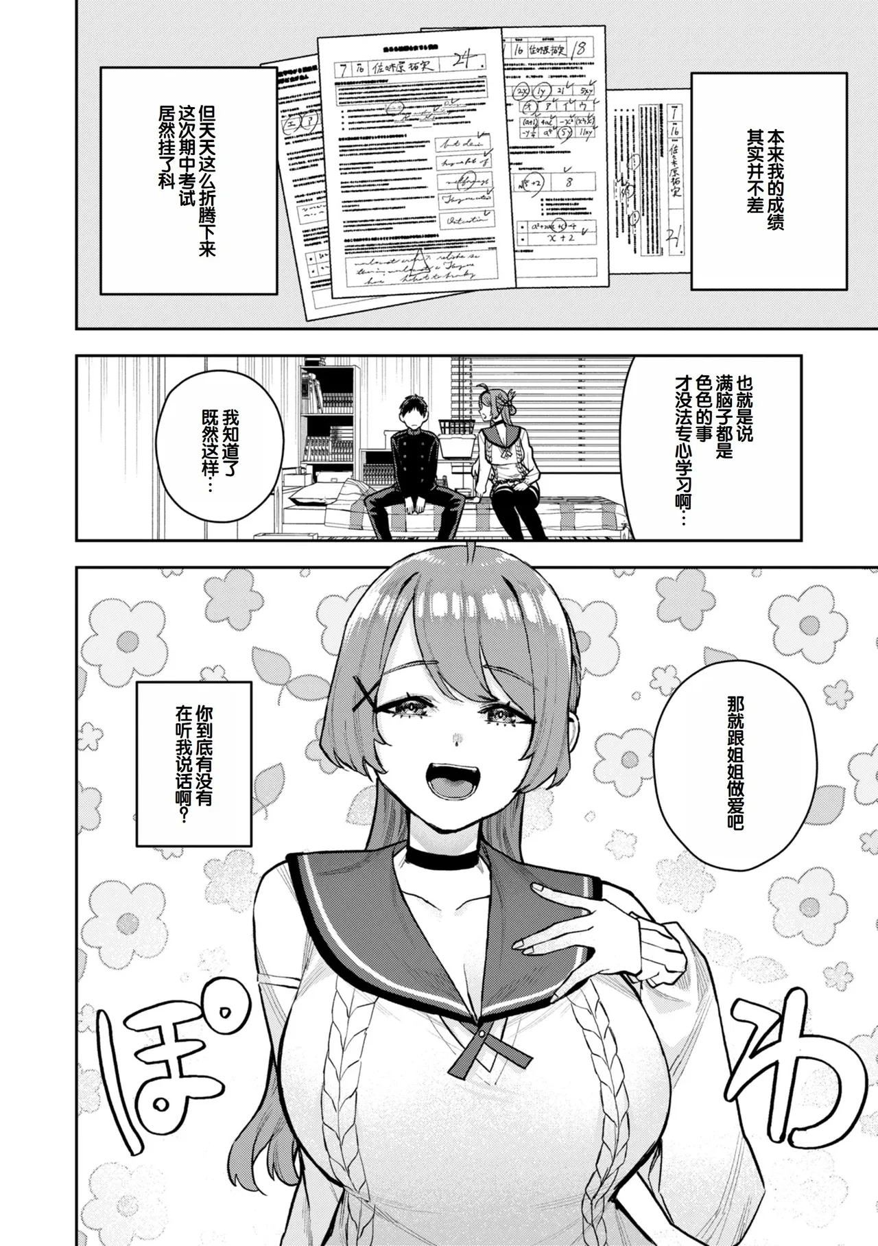 หน้า 66