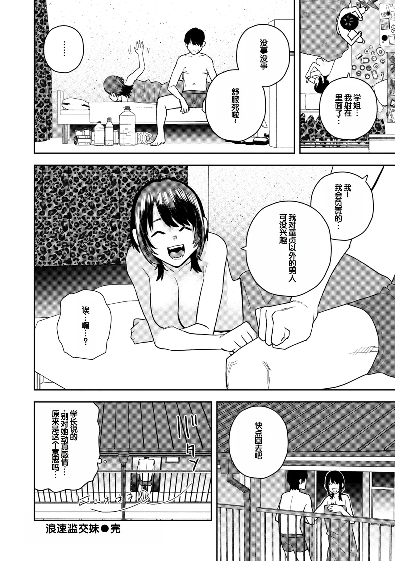 หน้า 108