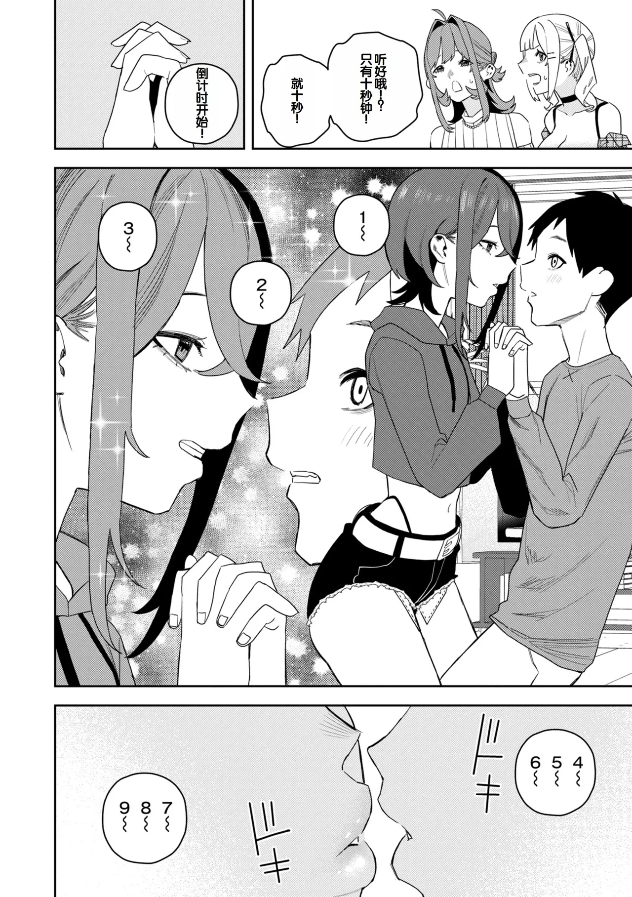 หน้า 114
