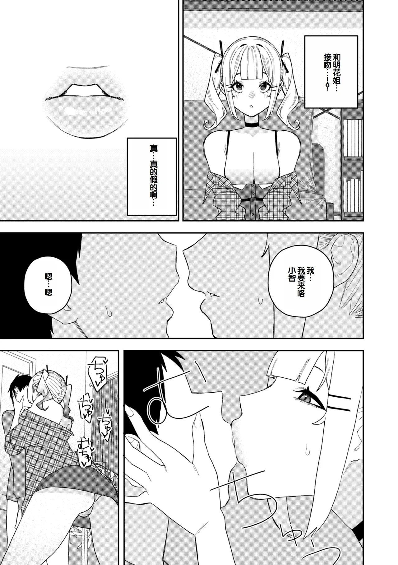 หน้า 117