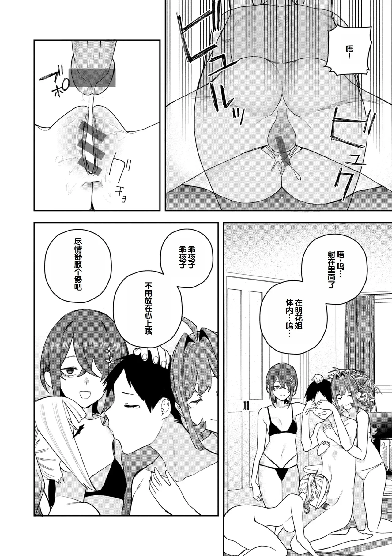 หน้า 128
