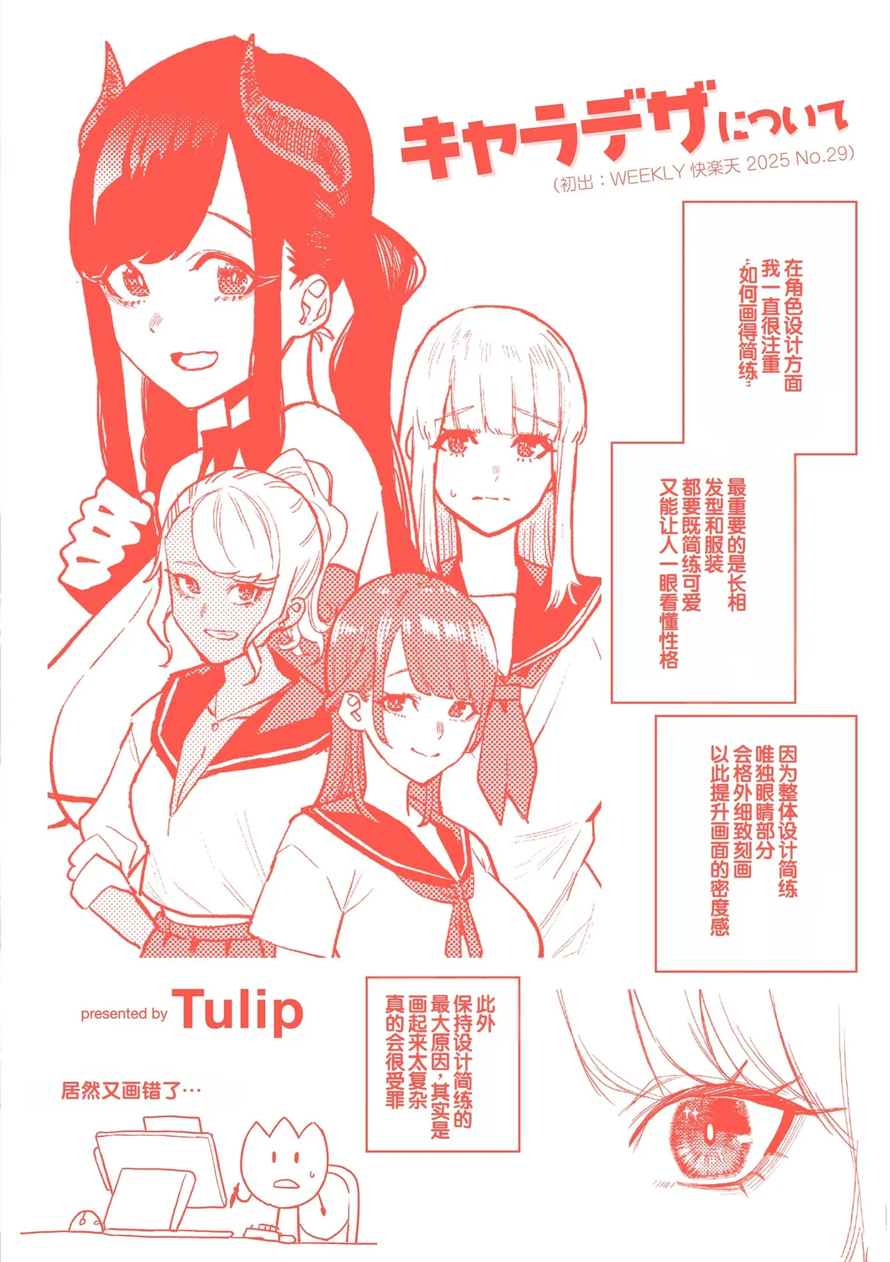 หน้า 177