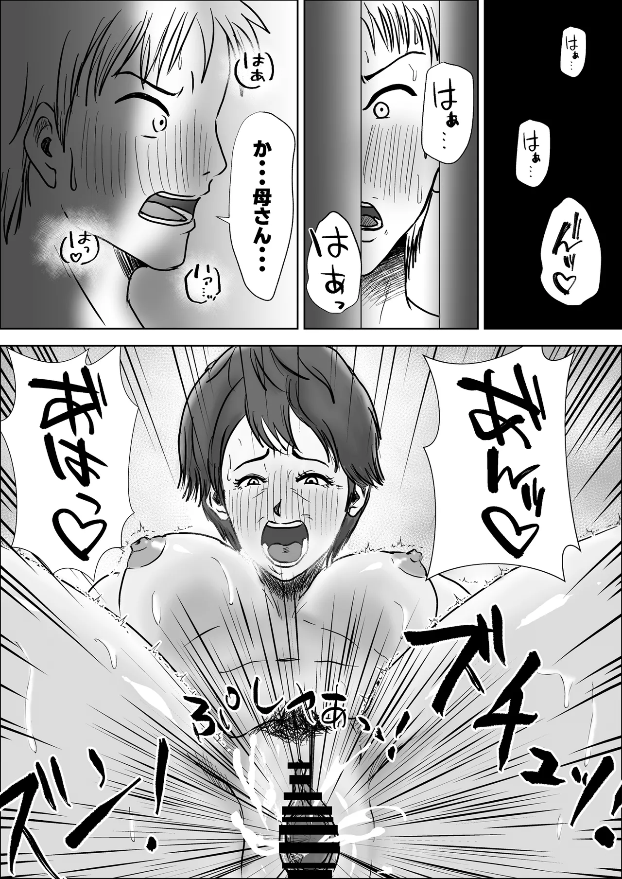หน้า 3