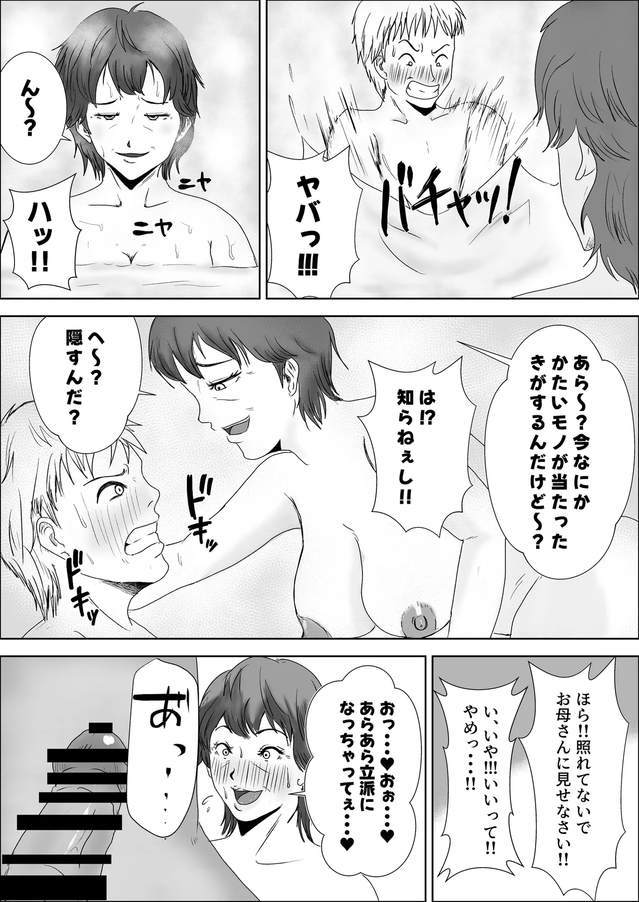 หน้า 15