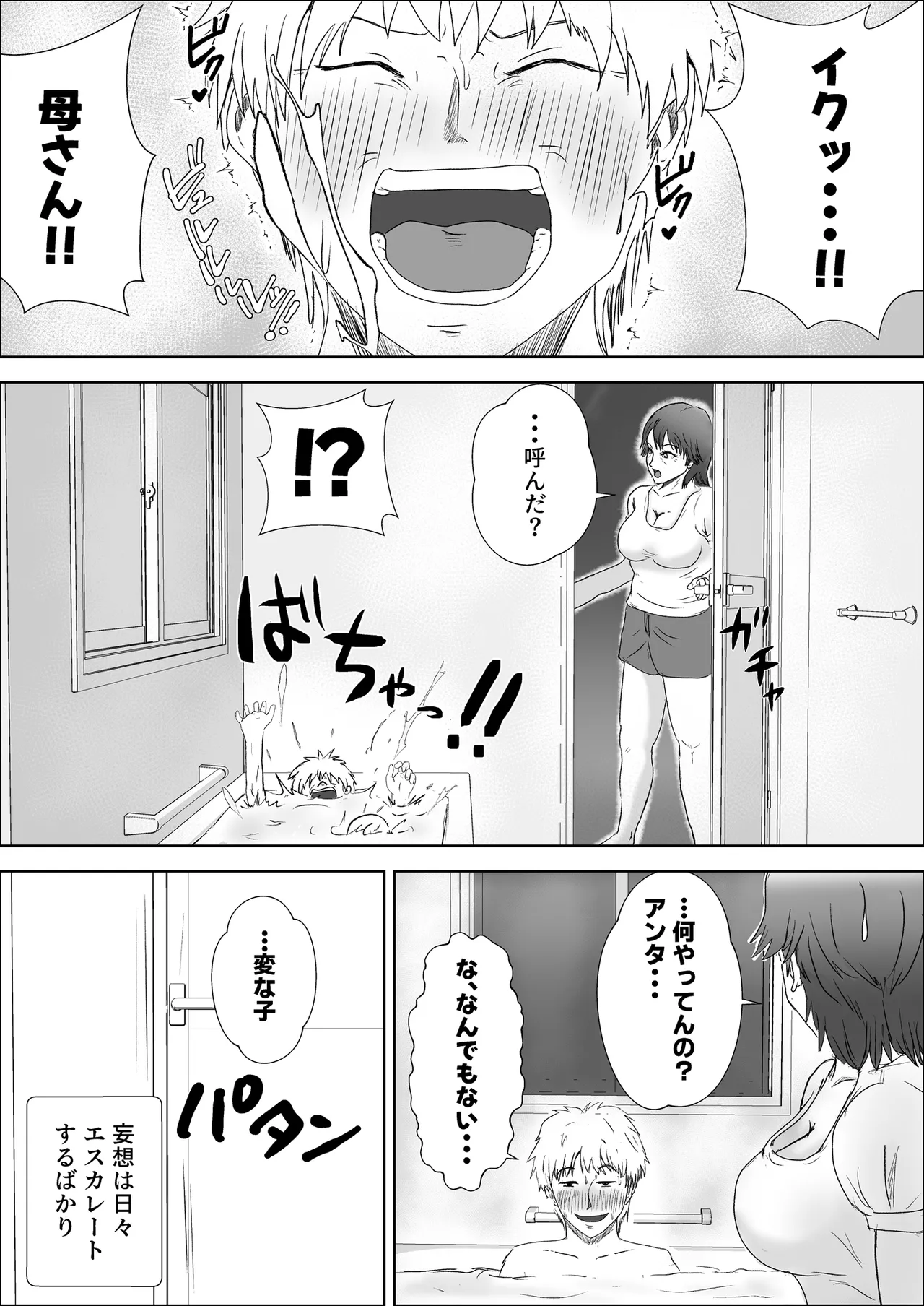 หน้า 23
