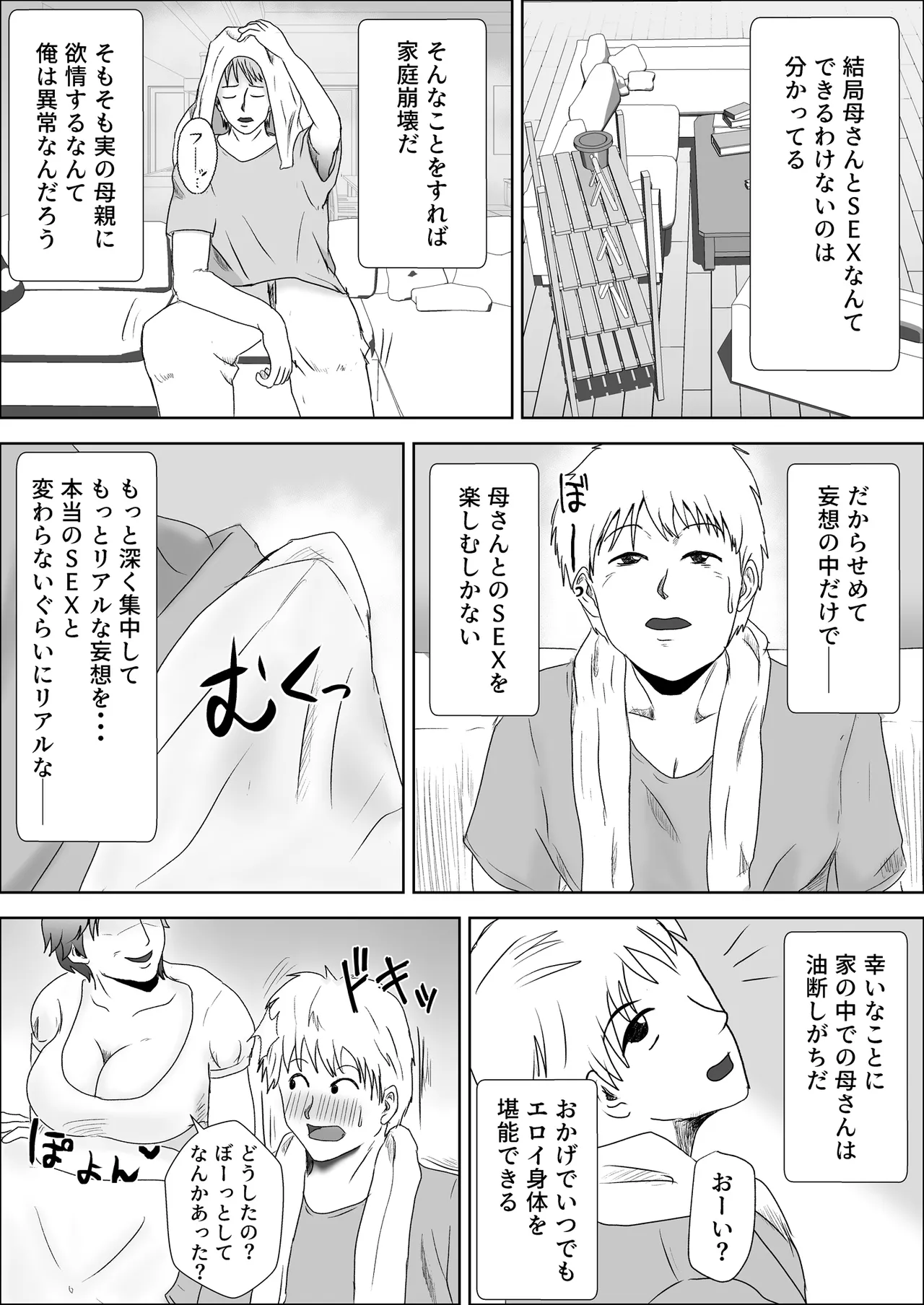 หน้า 24