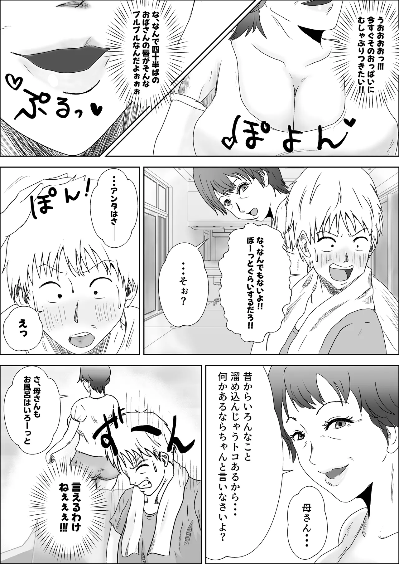 หน้า 25