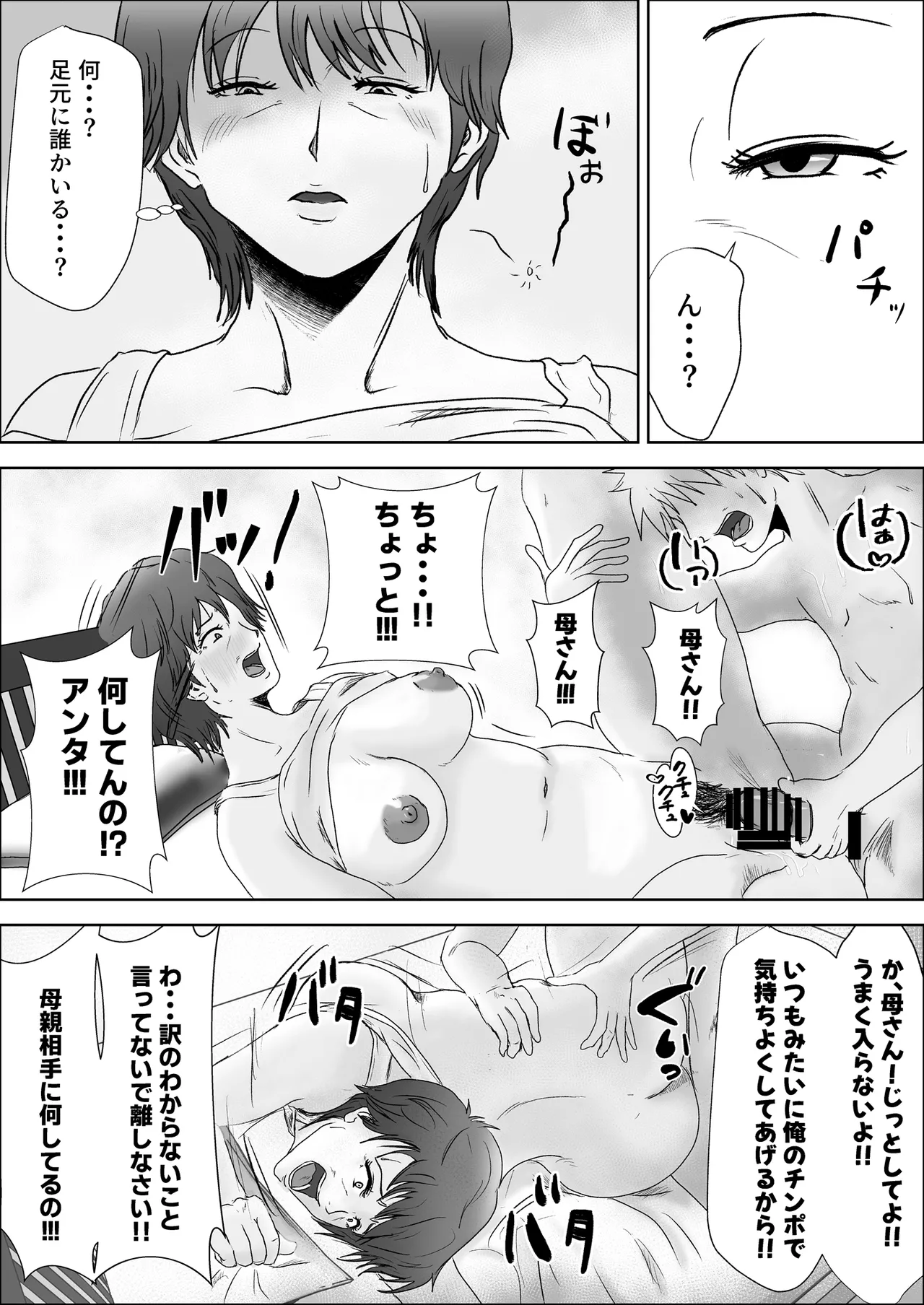 หน้า 33