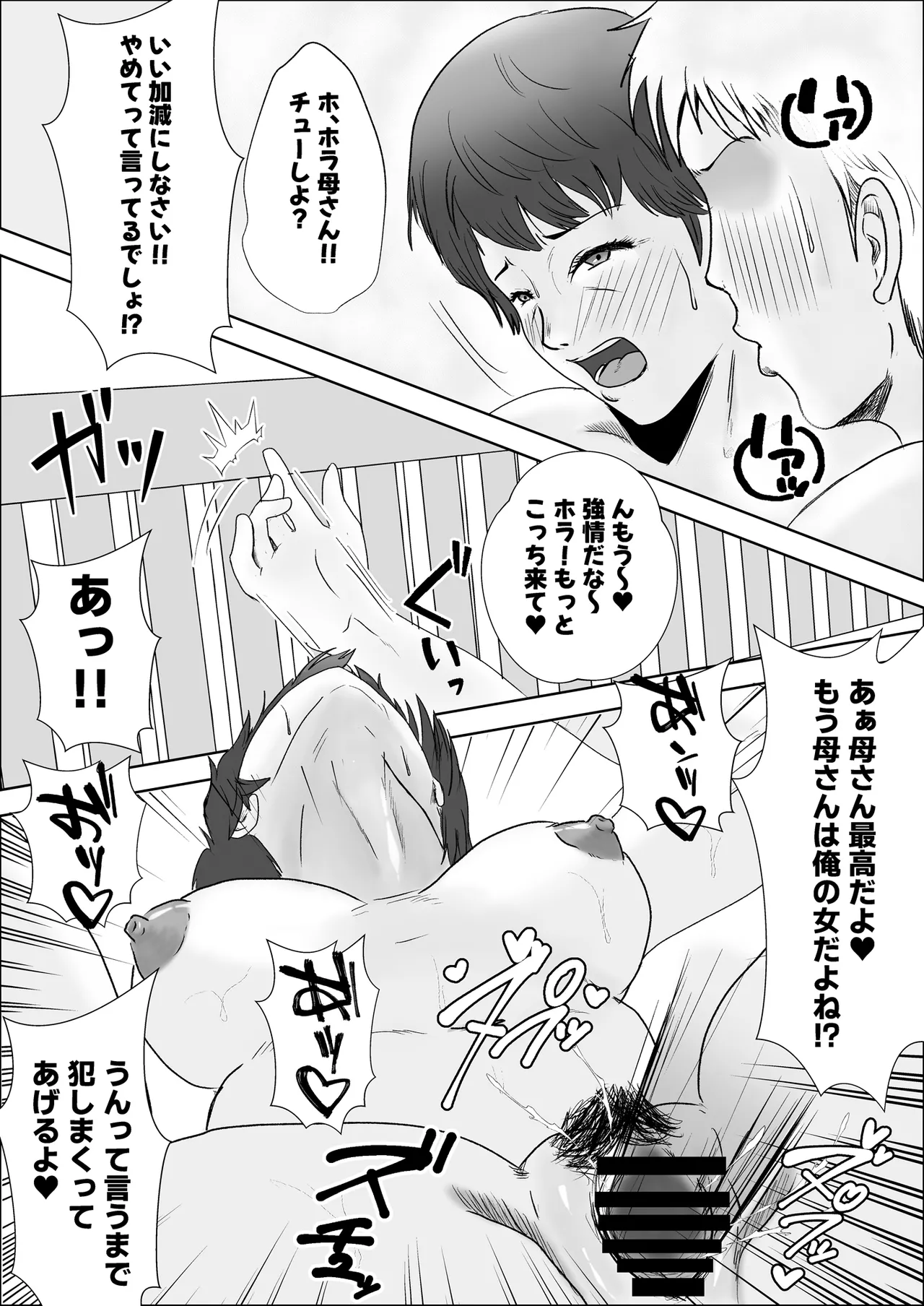หน้า 36
