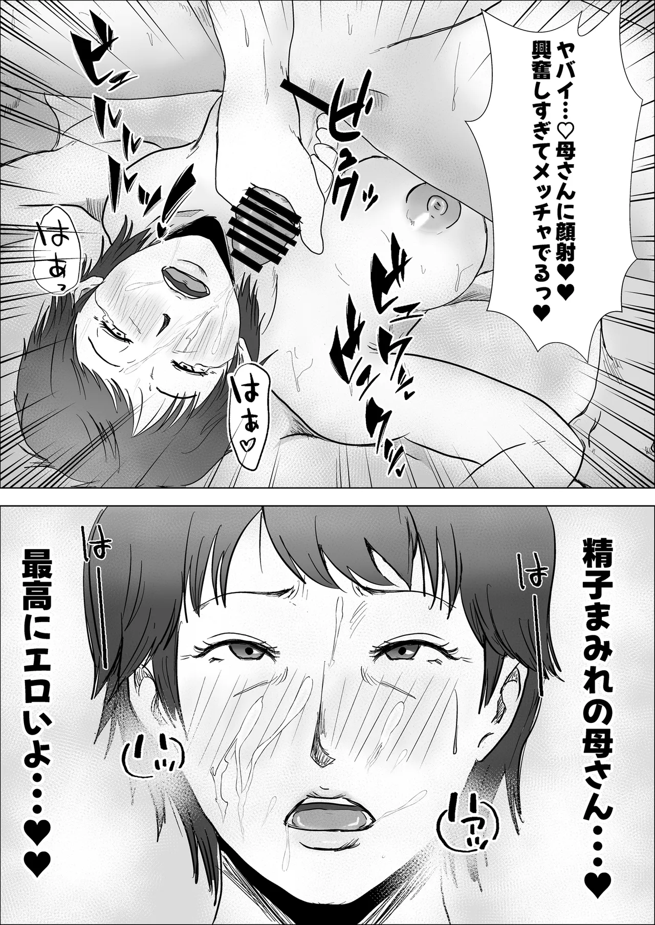 หน้า 39