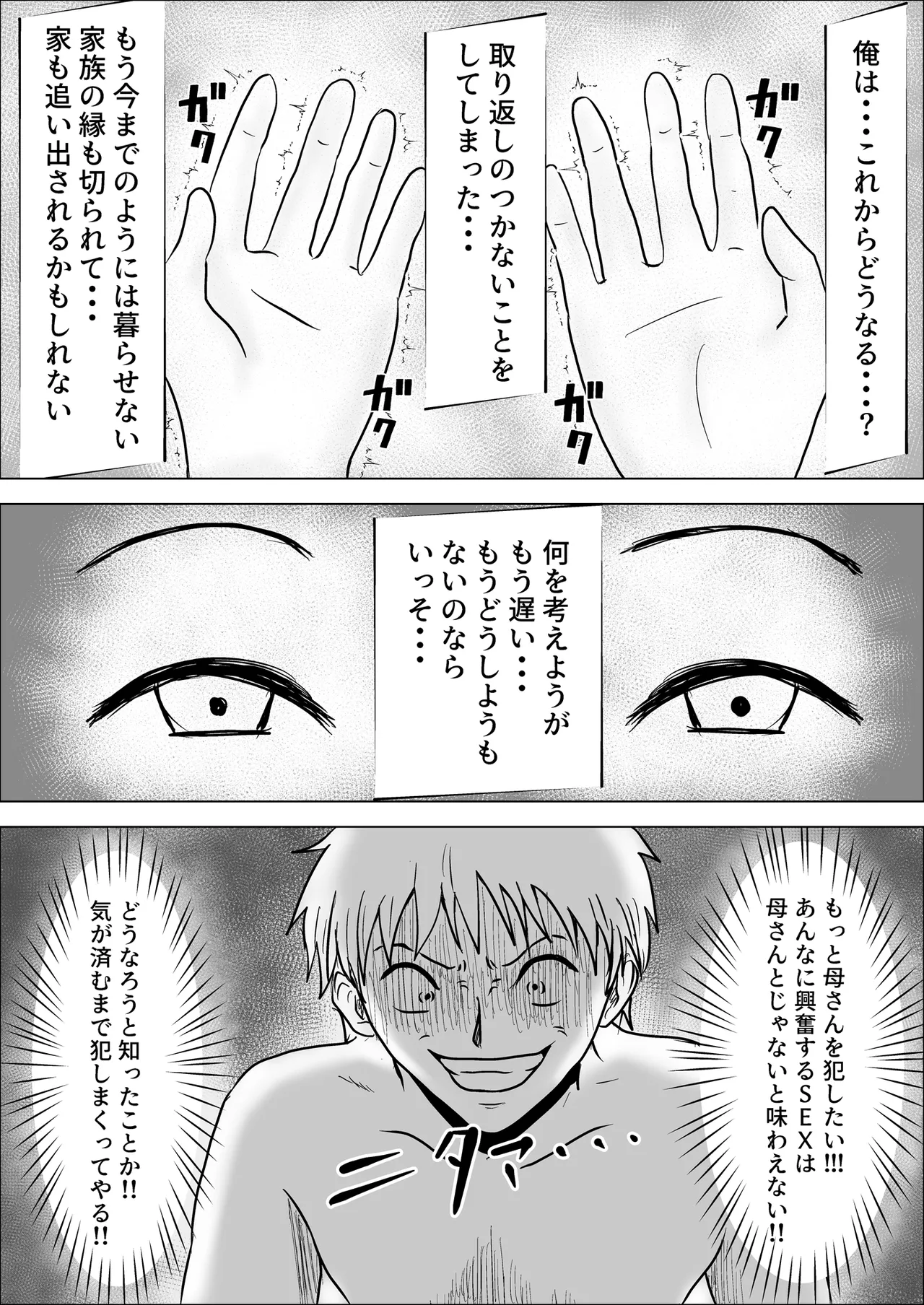 หน้า 42