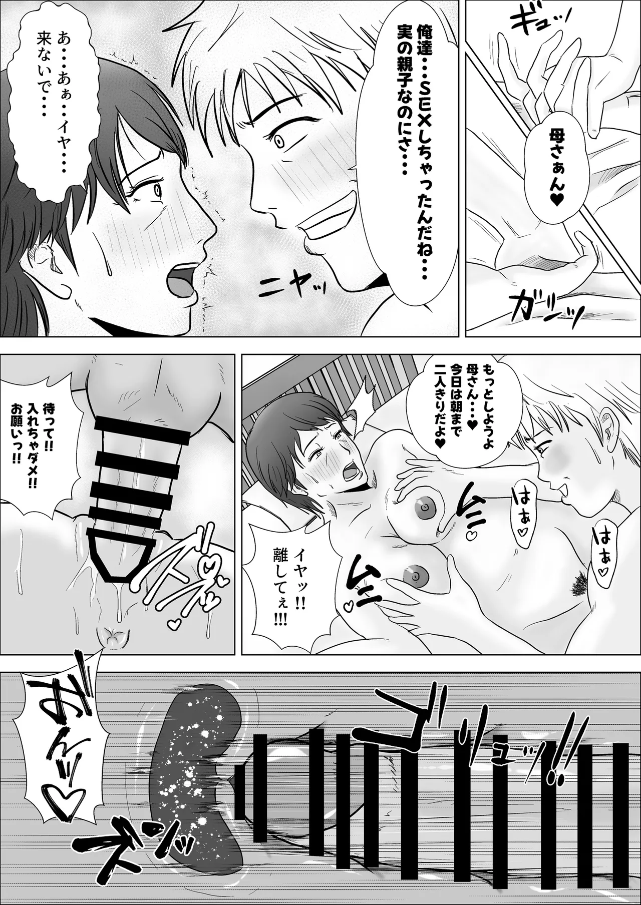 หน้า 43