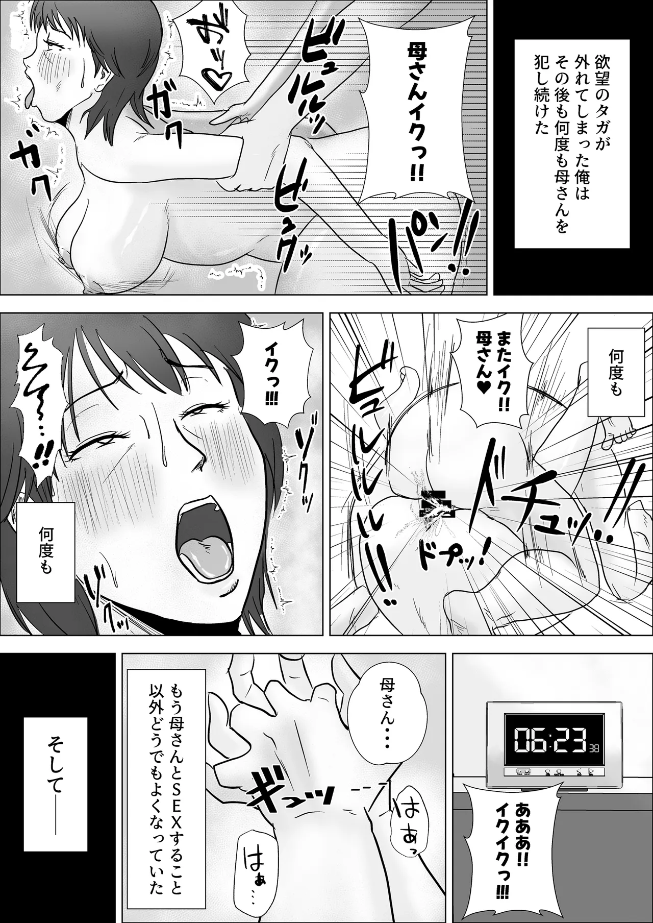 หน้า 50