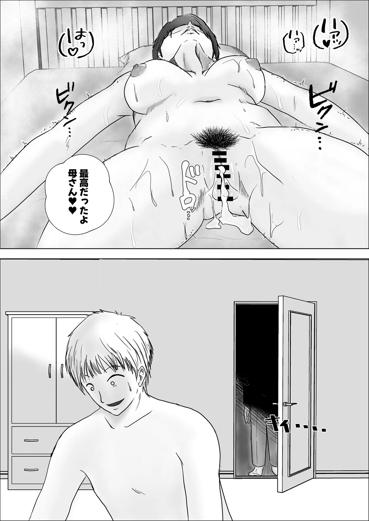 หน้า 51