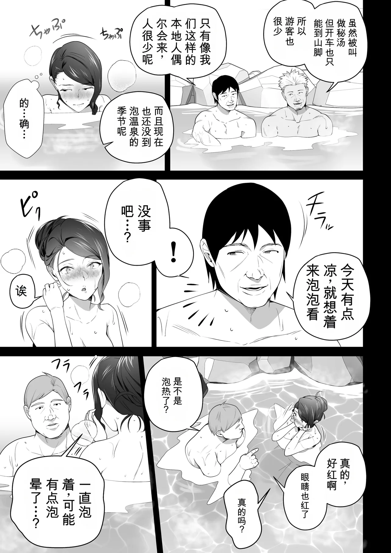 หน้า 19