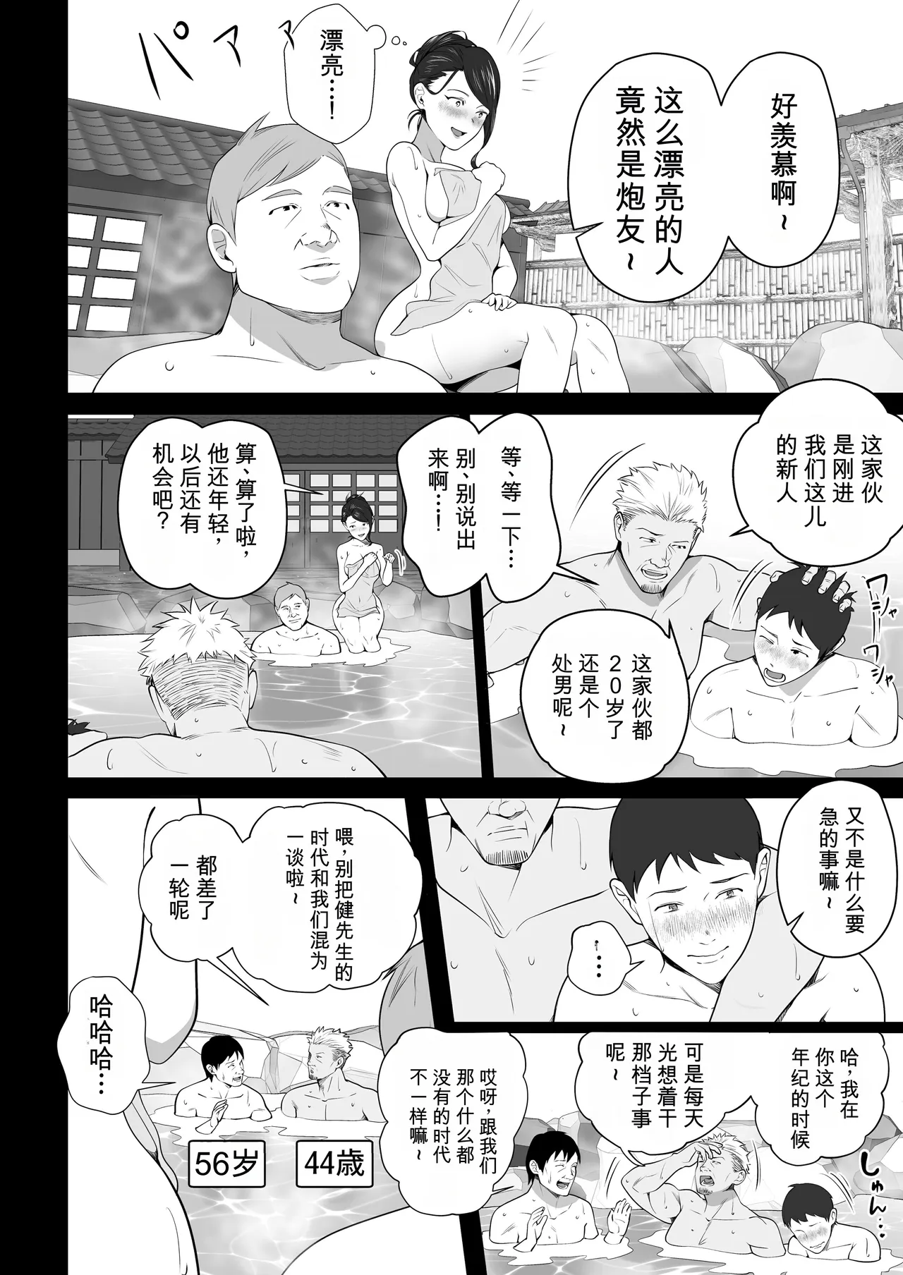หน้า 22