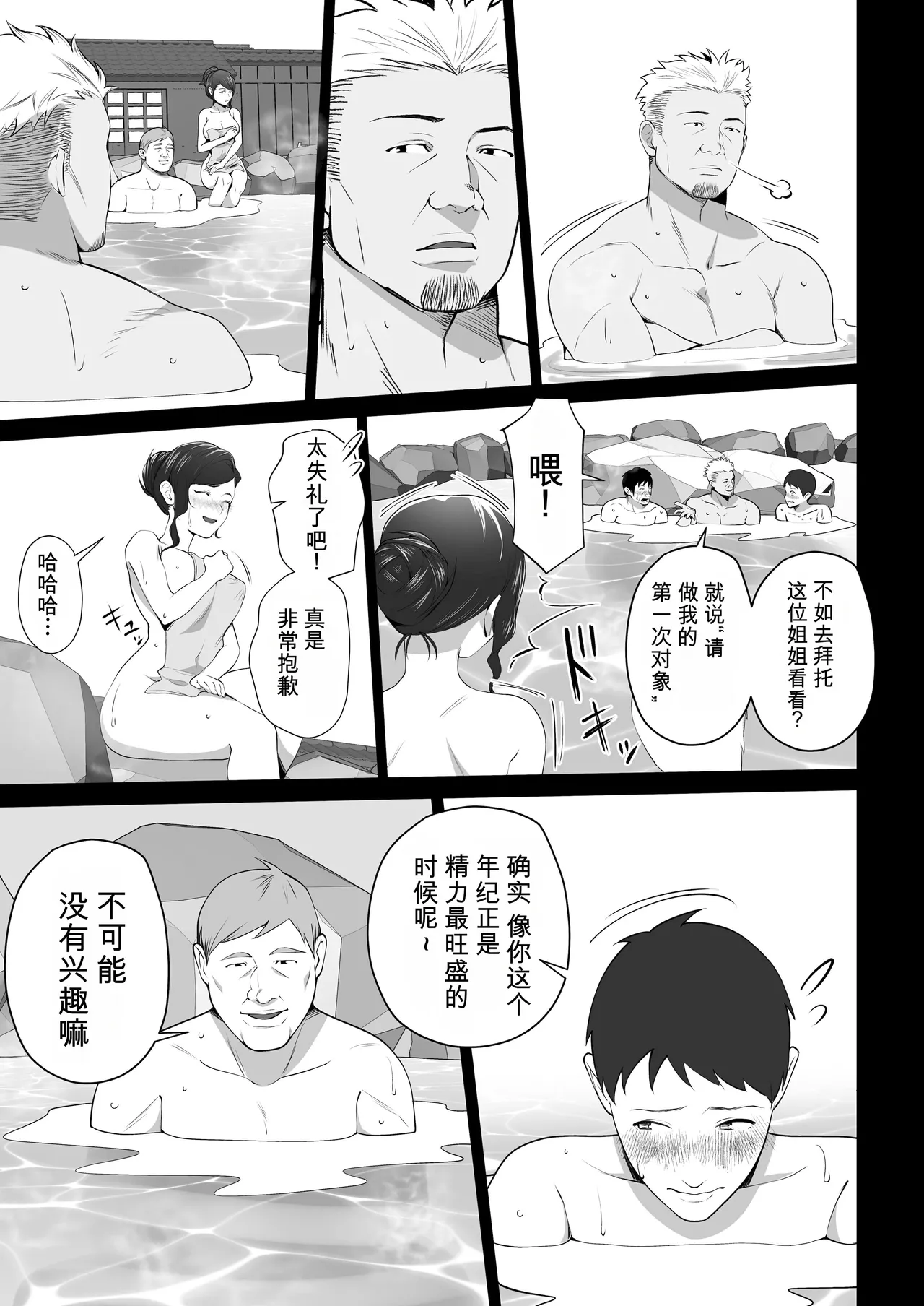 หน้า 23
