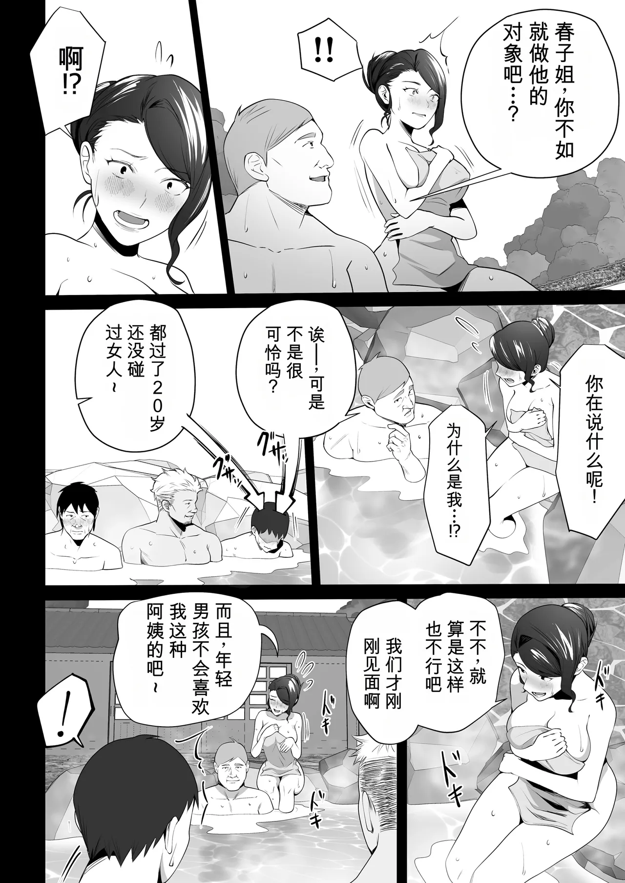 หน้า 24