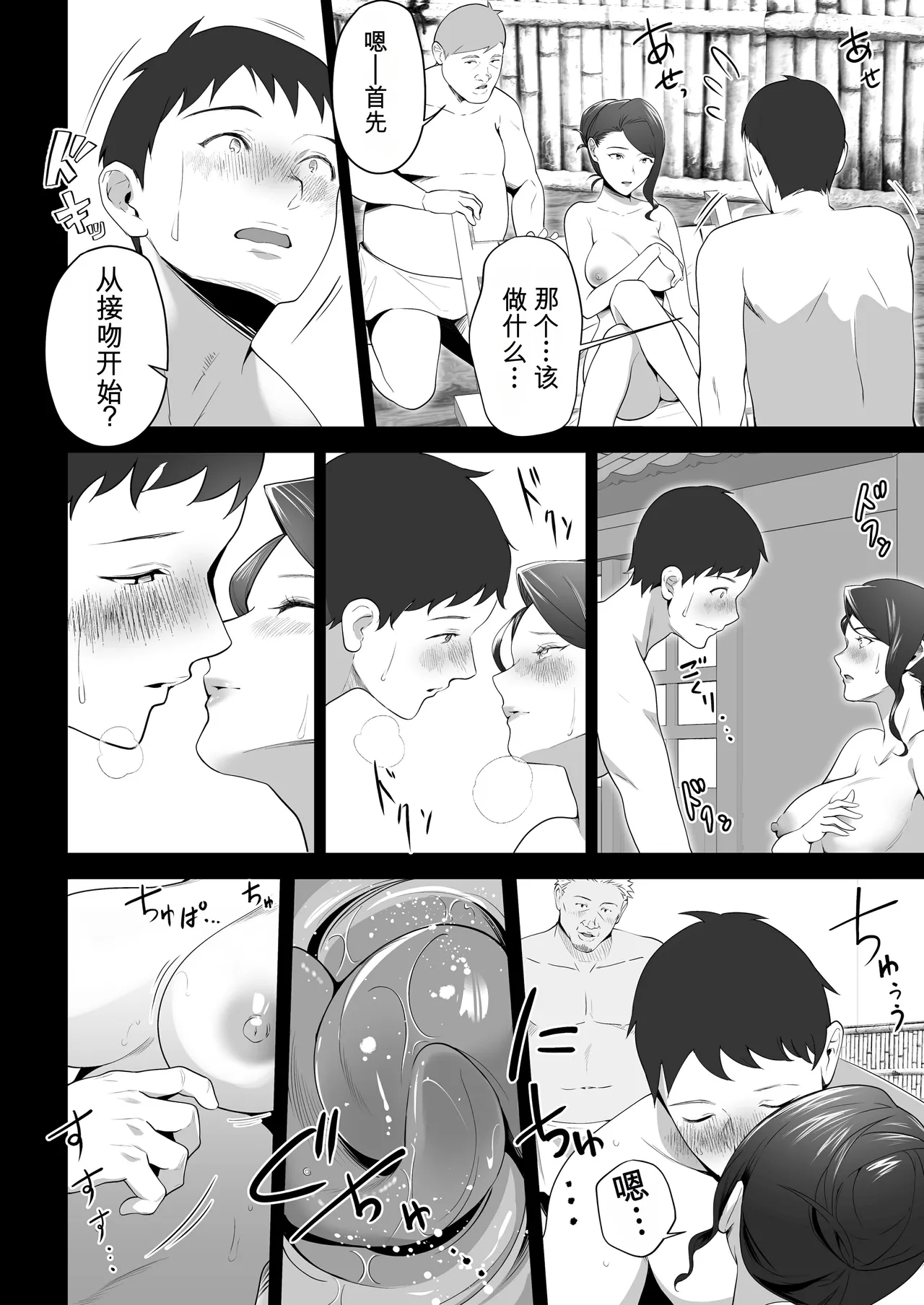 หน้า 28