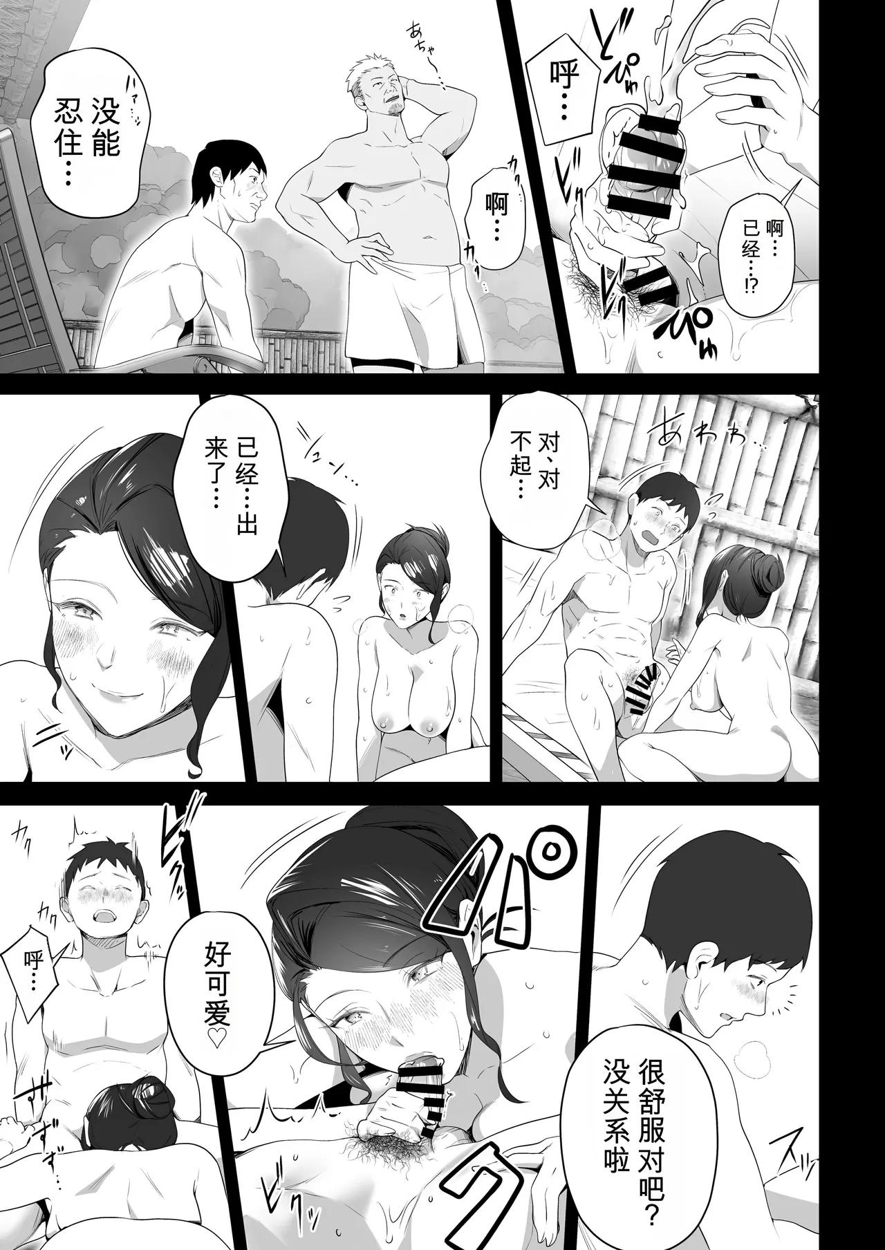 หน้า 37