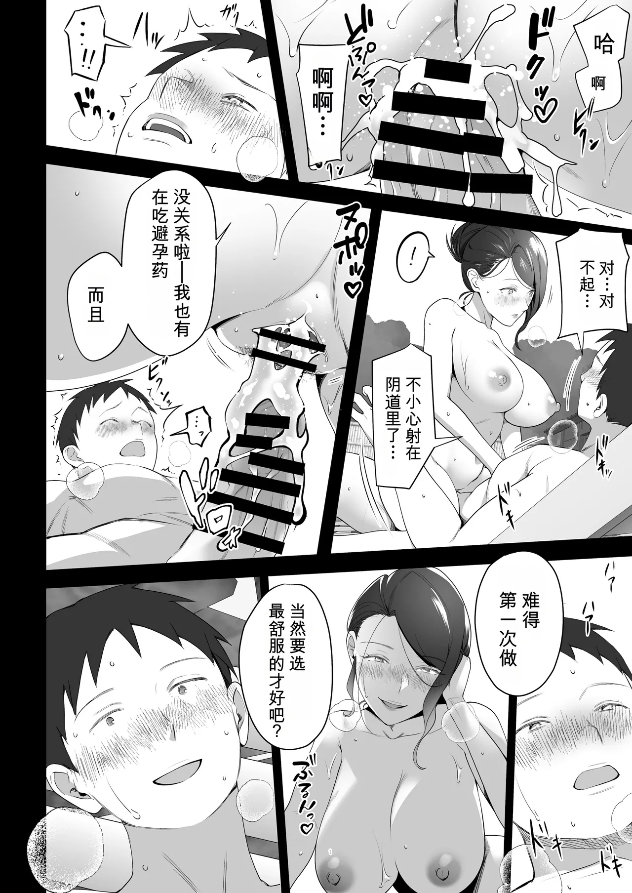 หน้า 44