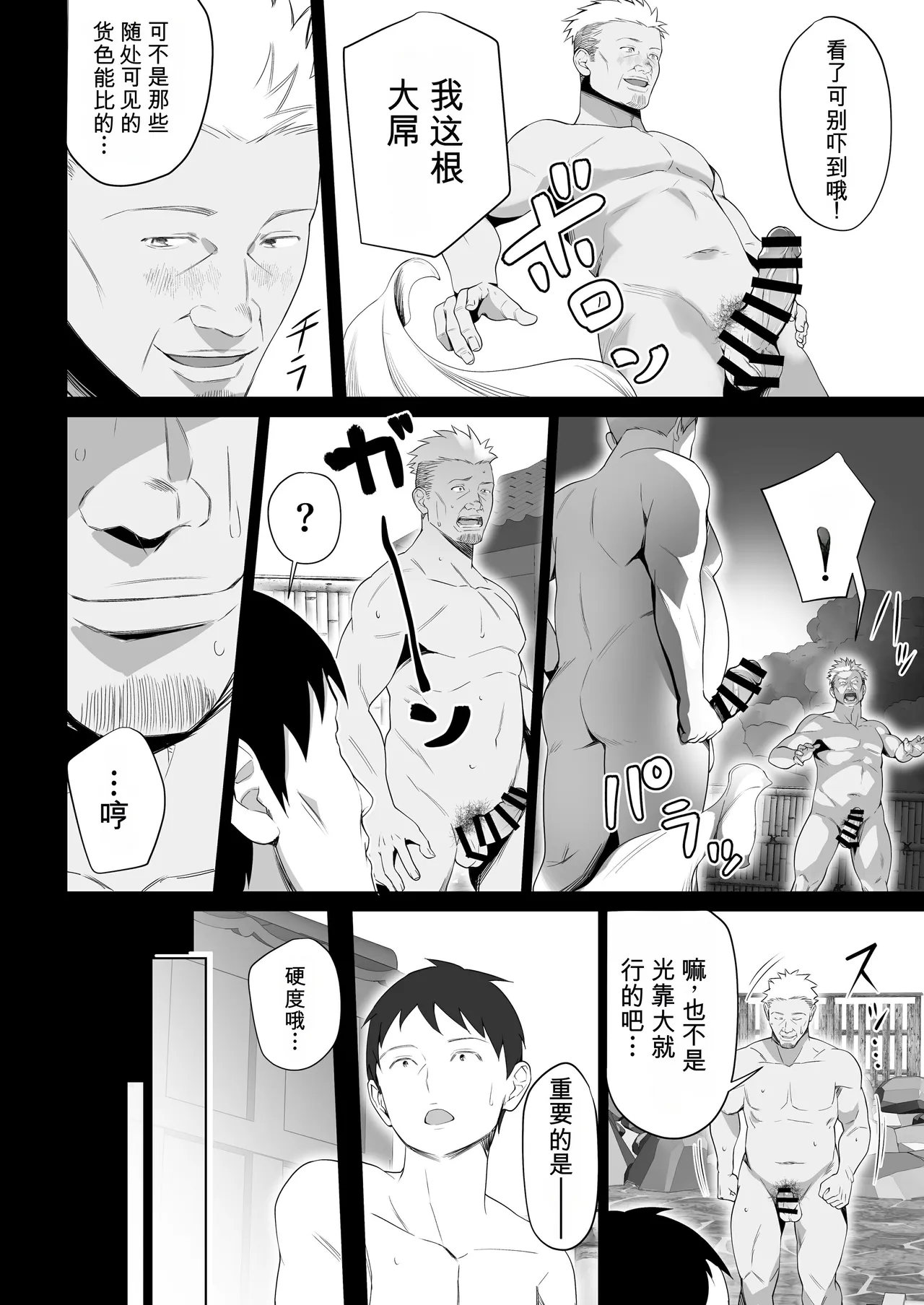 หน้า 46